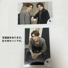 ドリボ　公式写真　6枚セット　渡辺翔太 森本慎太郎