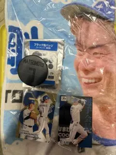 松本剛選手FAVオリジナルタオル　缶バッジ　トレカ