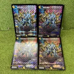 2026年最新】滅将連結 パギャラダイダの人気アイテム - メルカリ