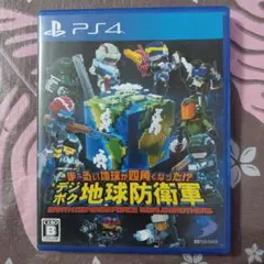 【PS4】ま～るい地球が四角くなった!? デジボク地球防衛軍【動作確認済】