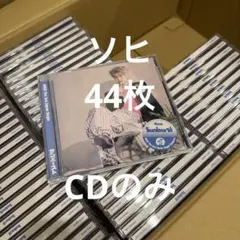 44枚　ソヒ　Riize Sunburst通常盤・ソロバージョン