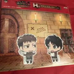 ⭐️非売品レア⭐️進撃の巨人⭐️サテンステッカー