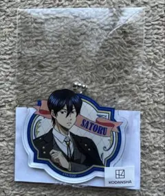 ダイヤのA【まるくじ】御幸一也　アクリルキーホルダー ダイヤのA まるくじ アクリルキーホルダー 御幸一也 - メルカリ
