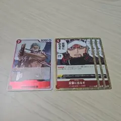 ワンピースカード　赤