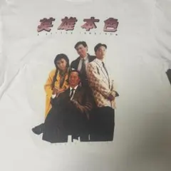 ◇男たちの挽歌 英雄本色 Tシャツ