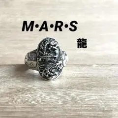 希少✨ MARS 925 シグネット リング 指輪 18号 オレンジ ストーン
