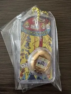 おかしなたまごボーロっち3 パッケージチャーム シークレット おやじっち