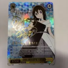 カラフルピーチえとsspサイン入り カードヴァイス - メルカリ