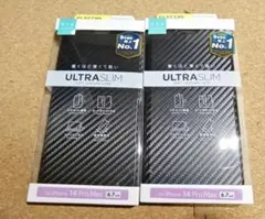 【2個】エレコム iPhone 14 Pro Max ソフトレザーケース