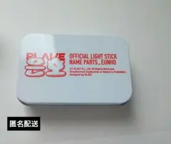 PLAVE ペンライト パーツ Eunho ウノ