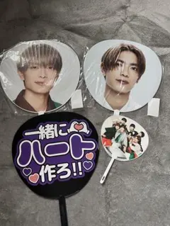 なにわ男子 高橋恭平 うちわセット