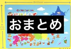 maki様 リクエスト 2点 まとめ商品