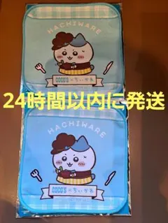 ちいかわ　ココス　ハチワレ　ミニタオル