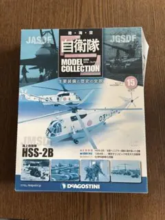 2026年最新】自衛隊モデルコレクションの人気アイテム - メルカリ