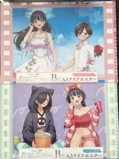 ぱぺ　ぱぺぽ様 リクエスト 6点 まとめ商品