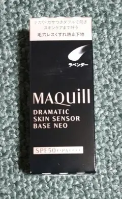 マキアージュ　ドラマティックスキンセンサーベースNEO