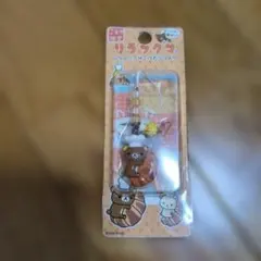 RT 173788様専用ご当地リラックマ だららんス夢紀行チャームストラップ