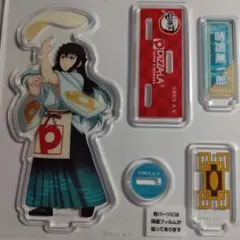 鬼滅の刃 ピザーラ コラボ アクリルスタンド 時透無一郎
