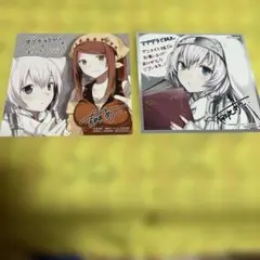 ❣️マグダラで眠れ❣️支倉凍砂　電撃文庫　有坂あこ　ウル　フェネシス❣️イラストカード