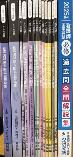2025年最新】さわ研究所 青本の人気アイテム - メルカリ