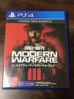 コールオブデューティ　モダンウォーフェア3