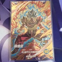 ドラゴンボール スーパーダイバーズ SDV9-019孫悟空 - メルカリ