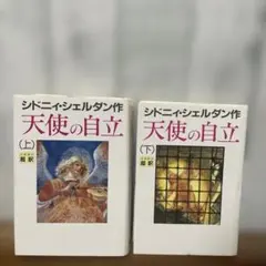 Item thumbnail for item 8661b437-0696-4f33-8a0c-1b03a7c9c734