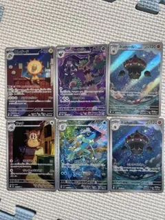 ポケモンカードarなどまとめ売り