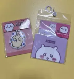 Item thumbnail for item d8669f9f-4ddb-41ed-8470-a8e4361d4490