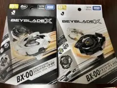 ✩ベイブレードX✩BX-00✩コバルトドラグーン JリーグVer.✩ - メルカリ