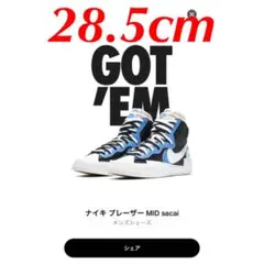 SACAI NIKE BLAZER MID UNIVERSITY BLUE