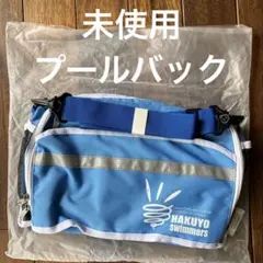 希少　テニスの王子様 青学 ユニフォームポーチ バッグ テニスの王子様 ユニフォーム型ポーチ | Mercari