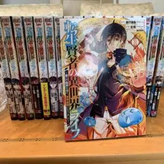 転生賢者の異世界ライフ 1〜28巻　全巻セット　まとめ売り　漫画　マンガ　全巻 転生賢者の異世界ライフ 1〜28巻 全巻セット まとめ売り 漫画 マンガ