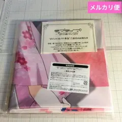 ラブライブサンシャイン ハイパージャンボマルチクロス ① 桜内梨子