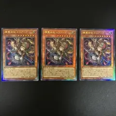 精霊世妃ドリアード レリーフ3枚セット 遊戯王 - メルカリ