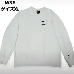 NIKE スウェット ホワイト ダブルスウッシュ XL