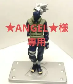 超彩色NARUTO はたけカカシ フィギュア パックン - メルカリ