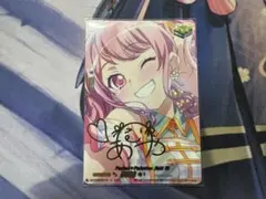 ヴァンガード 丸山彩 EXS 1枚 - メルカリ
