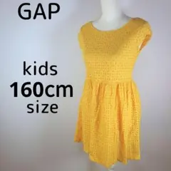 ギャップ　GAP　160cm　キッズ　子供　女の子　ワンピース　黄色　イエロー