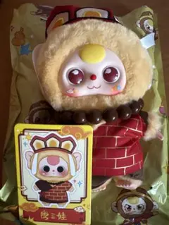 babythree ベイビースリー　80% 天宮シリーズ　西遊記　三蔵　特別目