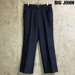 【BIG-JOHN】スタプレ パンツ ブーツカット ネイビー 34インチ 日本製のサムネイル