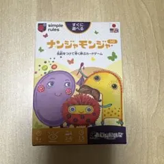 【Miya様専用】ナンジャモンジャ シロ