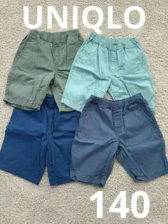 UNIQLO 半ズボン 4点セット 140サイズ