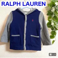 ラルフローレン リバーシブル パーカー 厚手 前ボタン 80 90