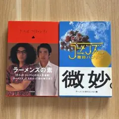 2026年最新】小林賢太郎の人気アイテム - メルカリ