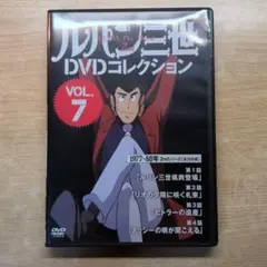 ルパン三世 TVスペシャル DVD 24本セット - メルカリ