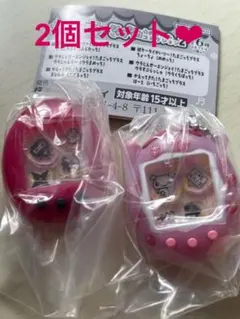 たまごっち　シャカシャカチャーム　2個セット　ふらわっち　ござるっち　おまとめ