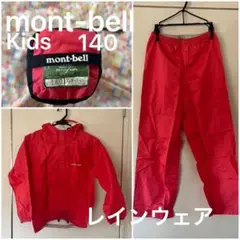 2025年最新】クレッパー kid'sの人気アイテム - メルカリ