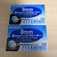 未使用　SONY 8mmビデオヘッドクリーナー V8-25CLDR ２個セット 8mm用