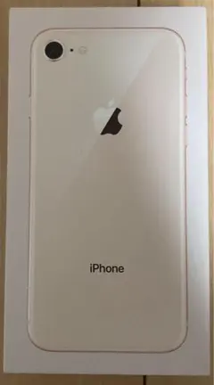 iPhone8 256GB 空箱